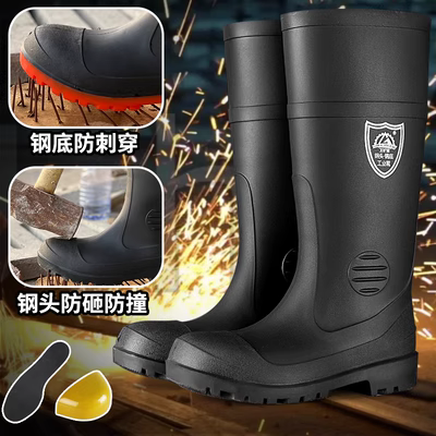ủng chống nước